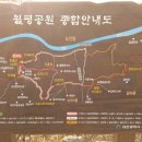 두루봉약수터 이미지