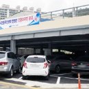 여문공영주차장 이미지