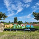 [창원 핑크뮬리] 경남 핑크뮬리 명소 창원 &#34;대산플라워랜드&#34; 후기｜핑크뮬리 개화시기