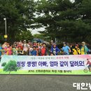 진원초등학교 이미지