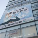 라온요가필라테스 - 동구 동서대로1683번길 33-11 | 라온요가필라테스