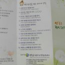 양구군정신건강증진센터 이미지