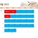 웰이스턴어학원