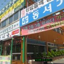 오리궁 이미지