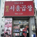 송정공원지하철역 2번출구 이미지