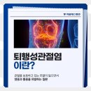 서울예스병원 이미지