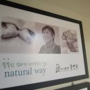 라둘라스 | 아기 탄생 조산원의 출산리허설과 라둘라스 산전 둘라테라피 받기!