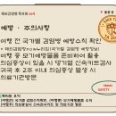 연제구보건소 네이버블로그
