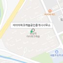 화성파크로얄공인중개사사무소 이미지