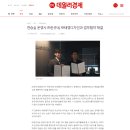 주식회사 은규네