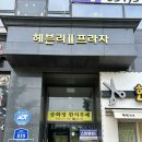 화성속눈썹 잘하는 곳 추천,데이나래쉬 속눈썹연장 솔직후기
