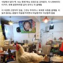 종로식당 이미지