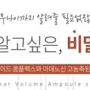 (주)유엔아이컴퍼니 이미지