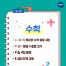 문성초등 네이버블로그