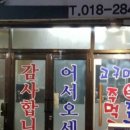 고구미네