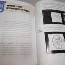 혼자서도 돈 버는 이모티콘 만들기 이미지