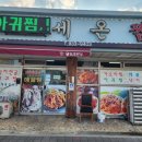 세온찜 이미지