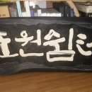 다목적광장1 이미지