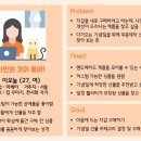 아이디어스솔루션 이미지