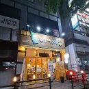 종로맥가 아산용화점 이미지