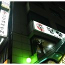평양찹쌀순대 이미지