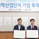명인환경산업 이미지