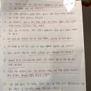 동탄목동중학교 | 동탄목동중 영어 _겨울 방학이 끝나고, 진짜 영어 실력은 '내가 무엇을 배웠는지 말할 수 있을 때' 더...