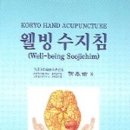 신지마을회관 이미지