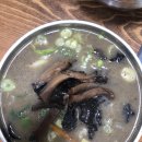 송이향칼국수