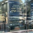 지나오 인문학 특강 오페라속 여인들 | 제주 서귀포 공연 김정문화회관 / 마고할망이 들려주는 자청비 이야기