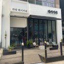 라망베이커리 이미지