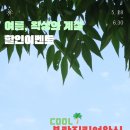 알유매너