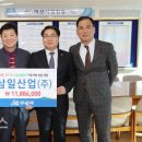 ㈜삼일산업 이미지