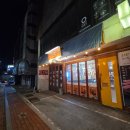 식사동 | 식사동 고깃집 제주장군집 후기