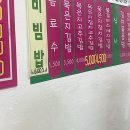 왕개미분식 이미지
