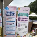 메타길1(매점) | 리뉴얼된 양재천 수영장 방문후기 입장료부터 매점 메뉴까지 정리‼️(운영중/사람많아요)