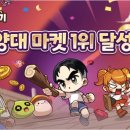 ㈜따뜻한놈들 이미지