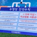 이안 힐링랜드 이미지