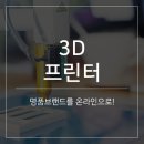 포지몰 이미지
