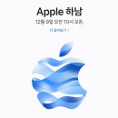 애플스토어 티스토리