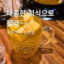 산본 회식으로 다녀온 포차천국 후기, 분위기는 좋았지만 살짝 아쉬웠던 영포티 술자리