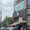 어부린 | 초지동 어부린 방문 후기 🐟