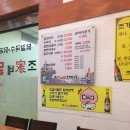 조가네닭한마리 이미지