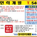 정석인력 이미지