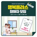 지원플러스 이미지