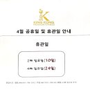 킹콩짐 이미지