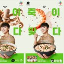 제일광고재료