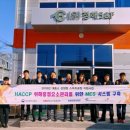 유한회사 아이티솔루션 이미지