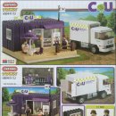 씨유가평쁘띠프랑스점 이미지