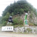 맹대유원지 Daum카페